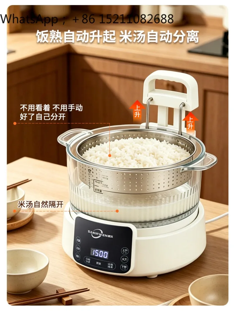 LLY Smart Rice Soup Separation Rice Cooker Automatic Lifting Low Sugar Rice Cooker