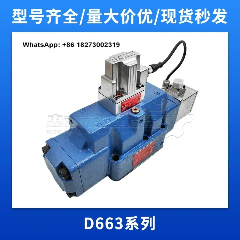 

Servo valve D661/D633/D634/G761/G631 plug electro-hydraulic directional proportional hydraulic valve