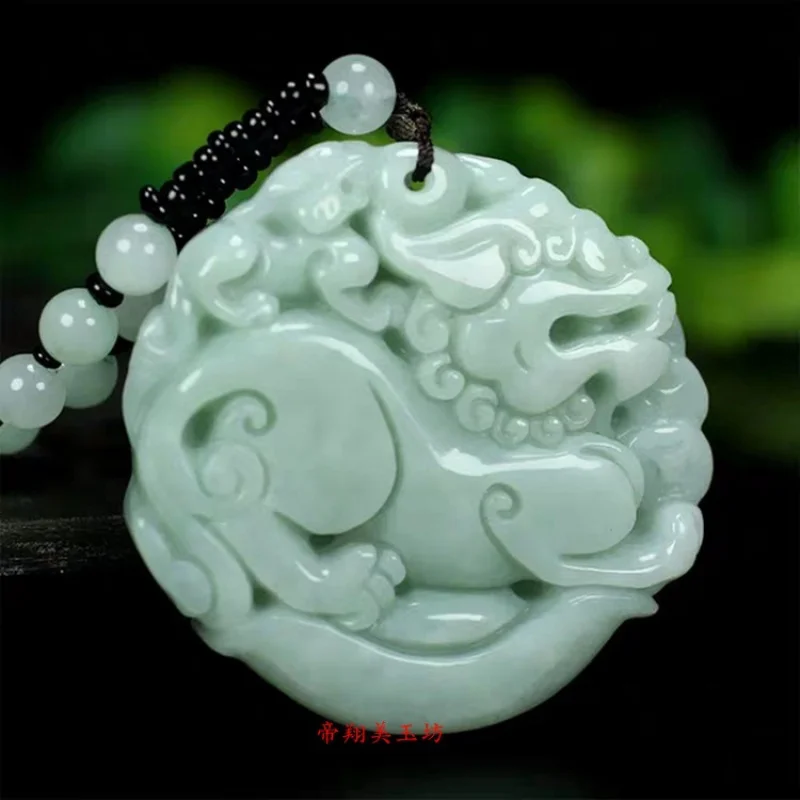 Myanmar Ingot Pi Xiu Pendant Double-Sided Men's and Women's Jade