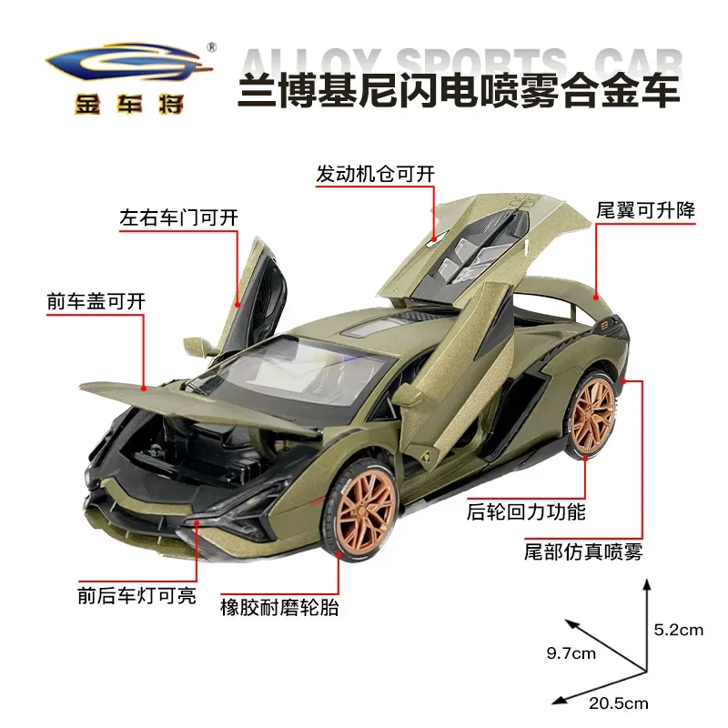 1:24 Lamborghini SIAN sports car Diecast Metal Alloy Model car With Spray Sound Light Pull Back Collection Kids Toy Gift C516