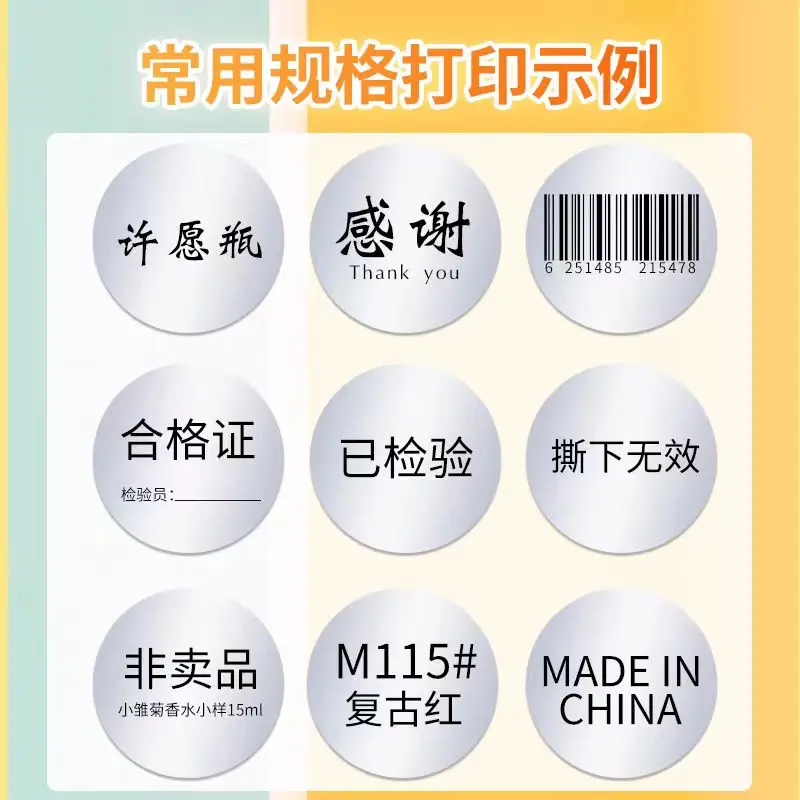 ماتي الفضة تسمية مستديرة قطر 10-100 مللي متر 20 30 40 50 60 70 80 90 مللي متر نقطة ذاتية اللصق الباركود ملصق طابعة النقل الحراري #4