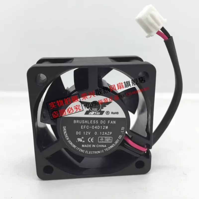 New Cooler Fan for EFC-04D12M 4020 12V 0.12A 4cm Cooling Fan 40 * 40 * 20MM