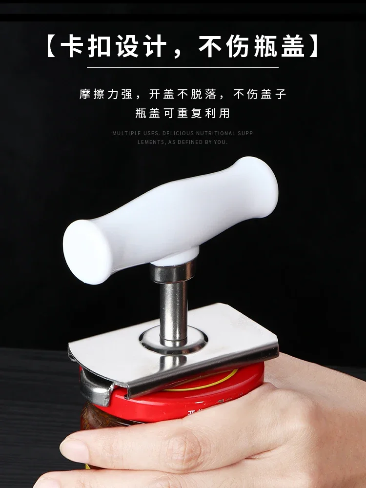 Stainless Steel Can Opener Switch Shape Bottle Opener Screw Openers Easy Non-slip Openers Kitchen Gadget