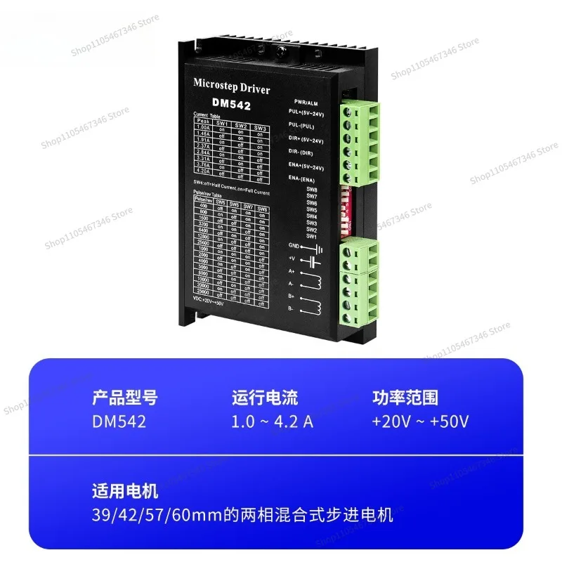 For DM542 Driver 39/42 Stepper Motor High-speed Response Automation Equipment Control Driver