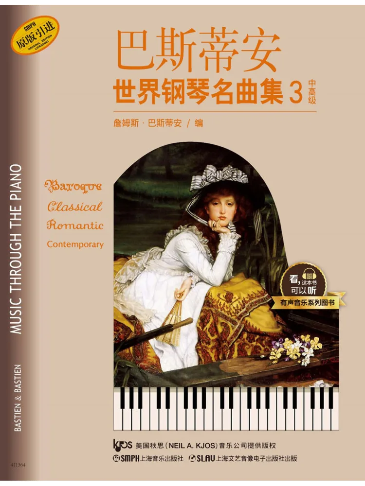 

Book-Winshare Bastian World Piano Music Collection