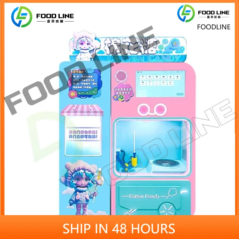 Indoor and Outdoor Fully Automatic Cotton Candy Machine and   Cotton Candy Machine Special Sugar Food Vending Machine