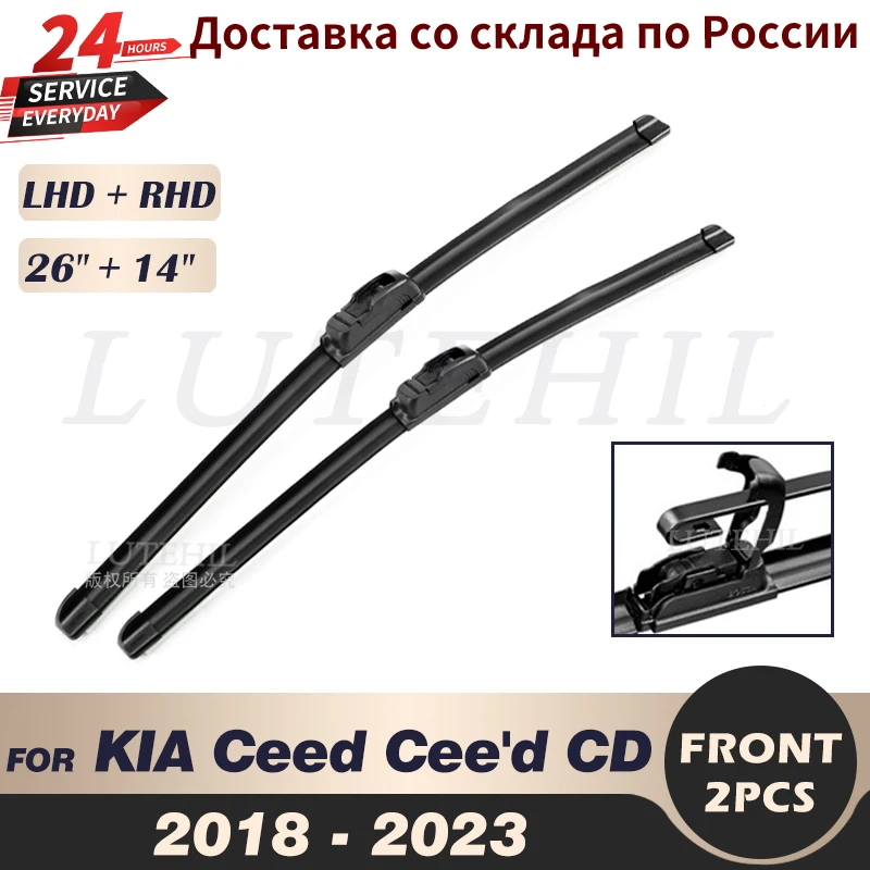 

Wiper Front Wiper Blades For KIA Ceed Cee'd CD 2018 - 2023 2019 2020 2021 2022 Windshield Windscreen Front Window 26"+14"