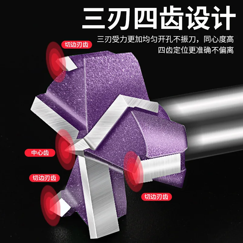 Carbide Three-blade Woodworking Hole Opener Extended Wood Panel Wood Plastic Wood Desktop Door  Reamer Drill