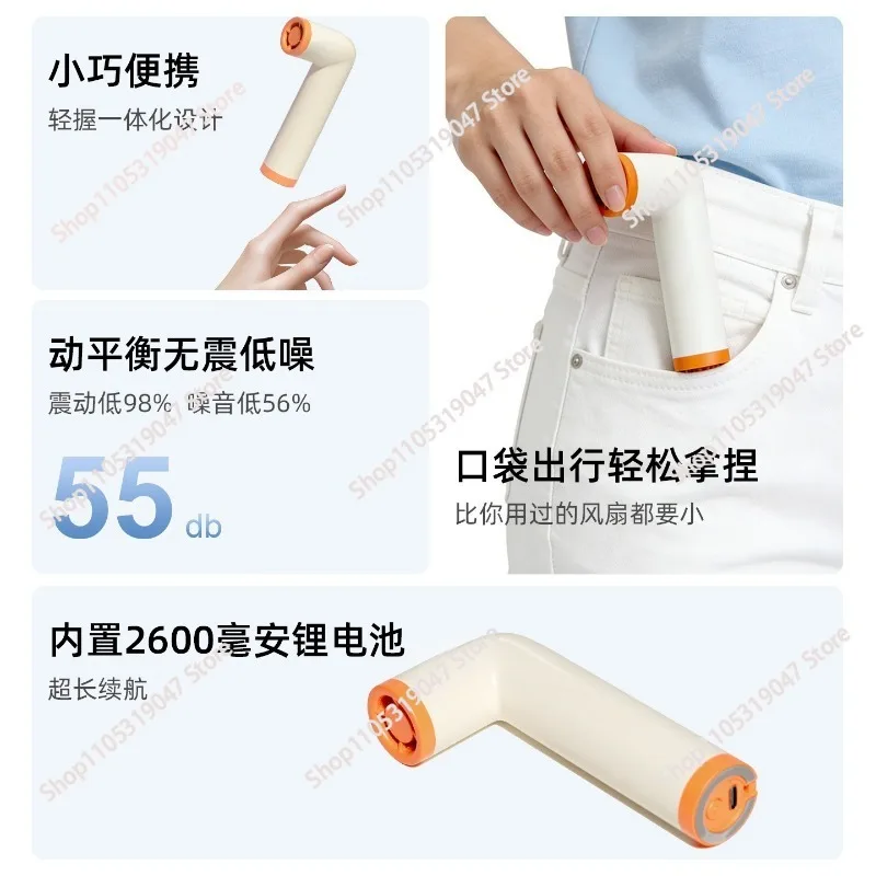 Sound box super high speed handheld USB mini fan powerful wind small wind cannon