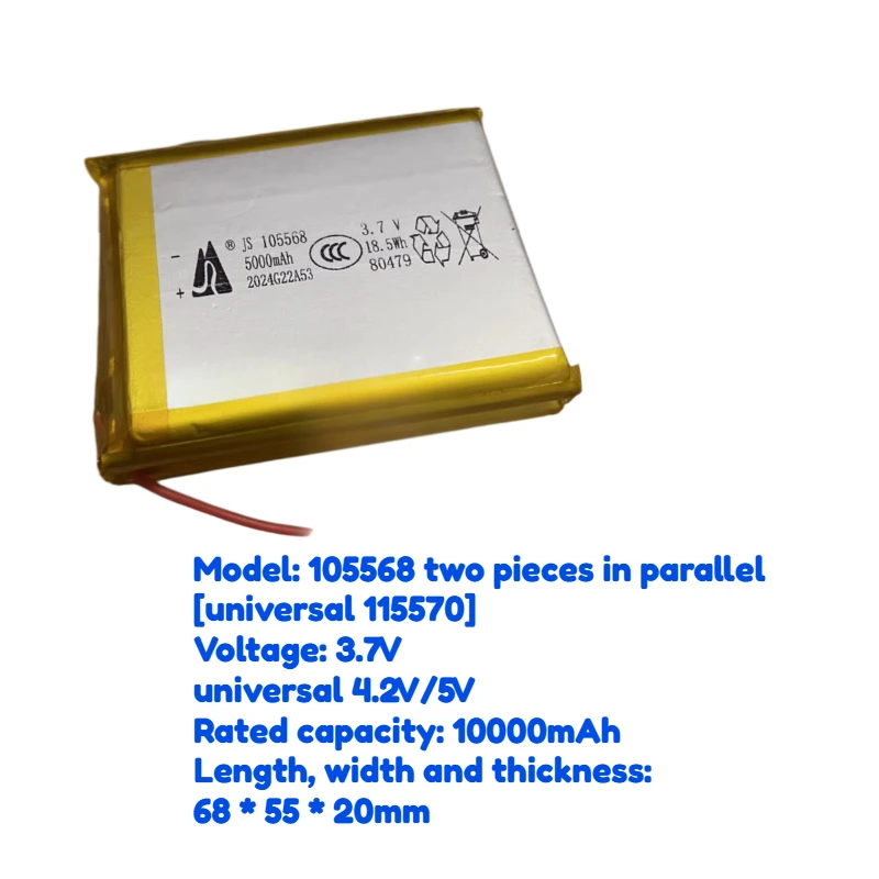 New 105568 3.7V 5000mAh Polymer Lithium Battery for Lighting Fixtures Smart Home Power Bank Early Education Machine Hand Warmer
