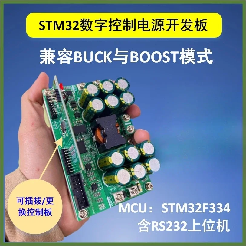 Digital Control Converter Power  Learning Video Tutorial Boost Buck