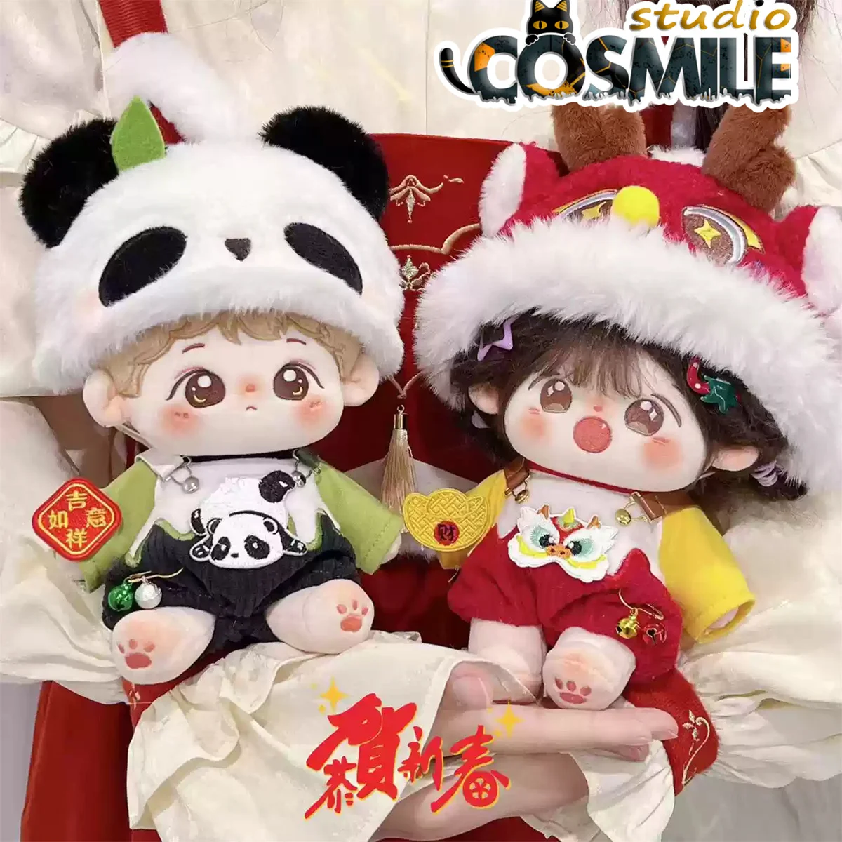 No attributes New Year Red Lion Dance Green Panda Costume for Stuffed 20cm Plush Doll Accessories Doll's Clothes NW