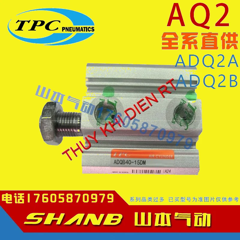 TPC original cylinder AQ2B/ADQ2B20-5/10/15/20/25/30/35/40/45 D DC S T