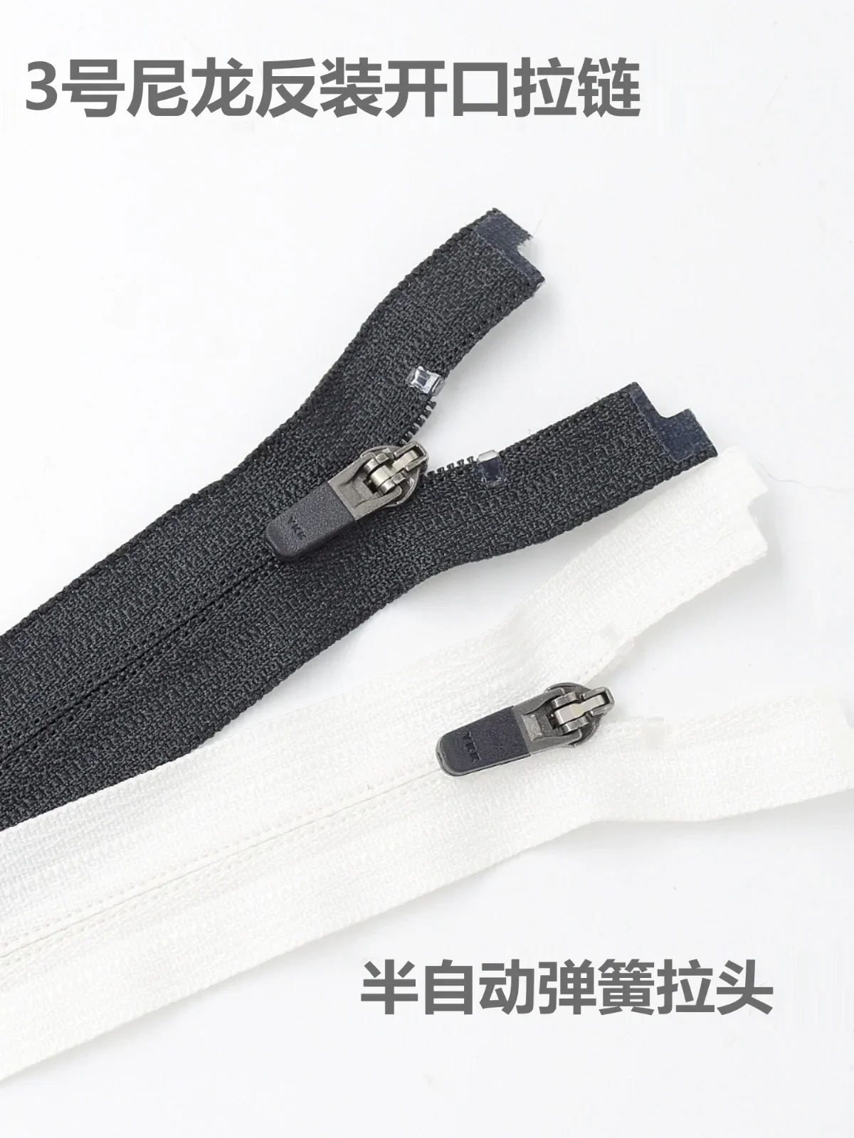 2pieces YKK3 Open Reverse Nylon Zipper, Semi-automatic Head, Closed Lock, Sunscreen Clothing, Sports Underwear Zip