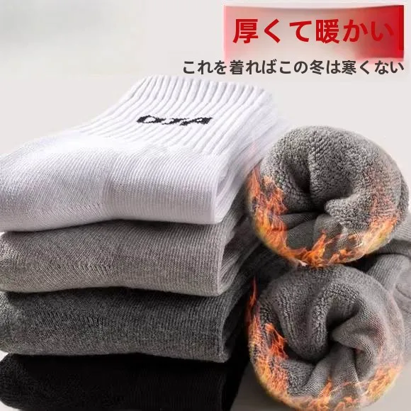 sos-de-la-quente-para-homens-e-mulheres-snow-country-sob-40-deees-equipamento-de-viagem-conjunto-de-varias-pecas-resistencia-ao-frio