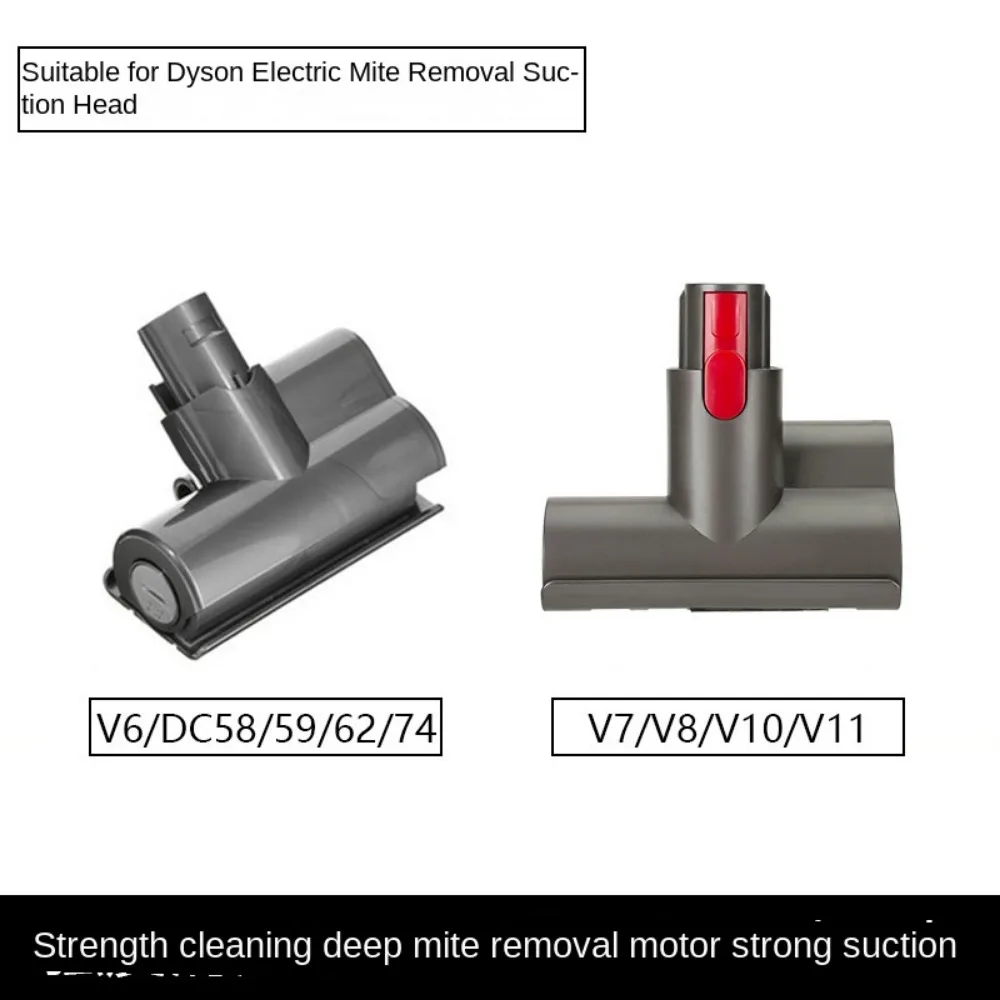 Подходит для беспроводного пылесоса Dyson, электрическая головка матраса V7v8v10v11, аксессуары для аксессуаров от клещей