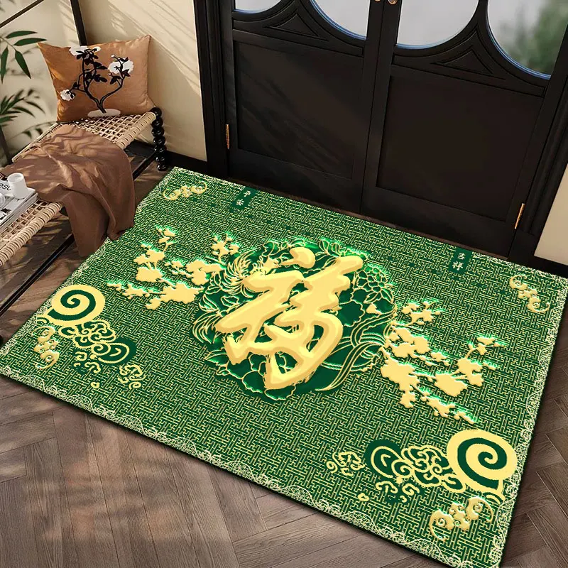 

een Entrance Mat Red Festive Anti-Slip Door Mat Plum Blossom Happin Character l Carpet Wear-Resistant Cusizable