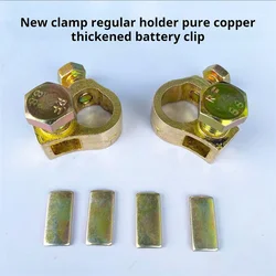 Multifunctional battery clip pure copper battery connector automotive exclamation mark thickened modified pile head anti-leakage