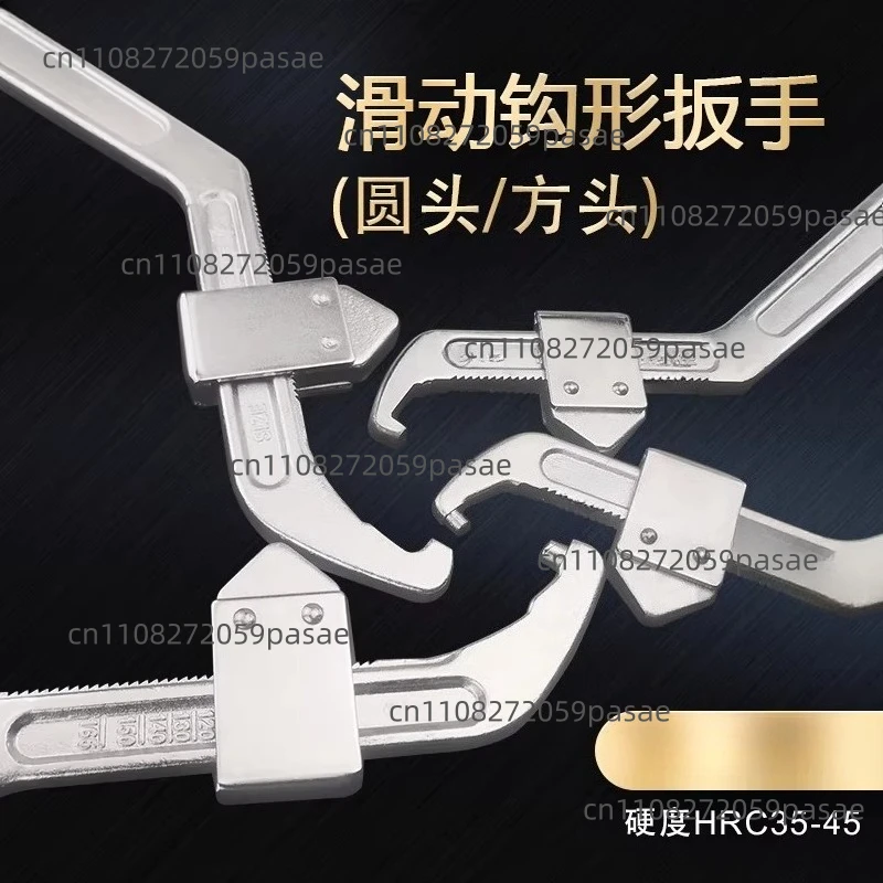 

Регулируемый крючковой ключ, ключ для круглых гаек, полумесяцевидный ключ, ключ для станков, ключ с боковым отверстием