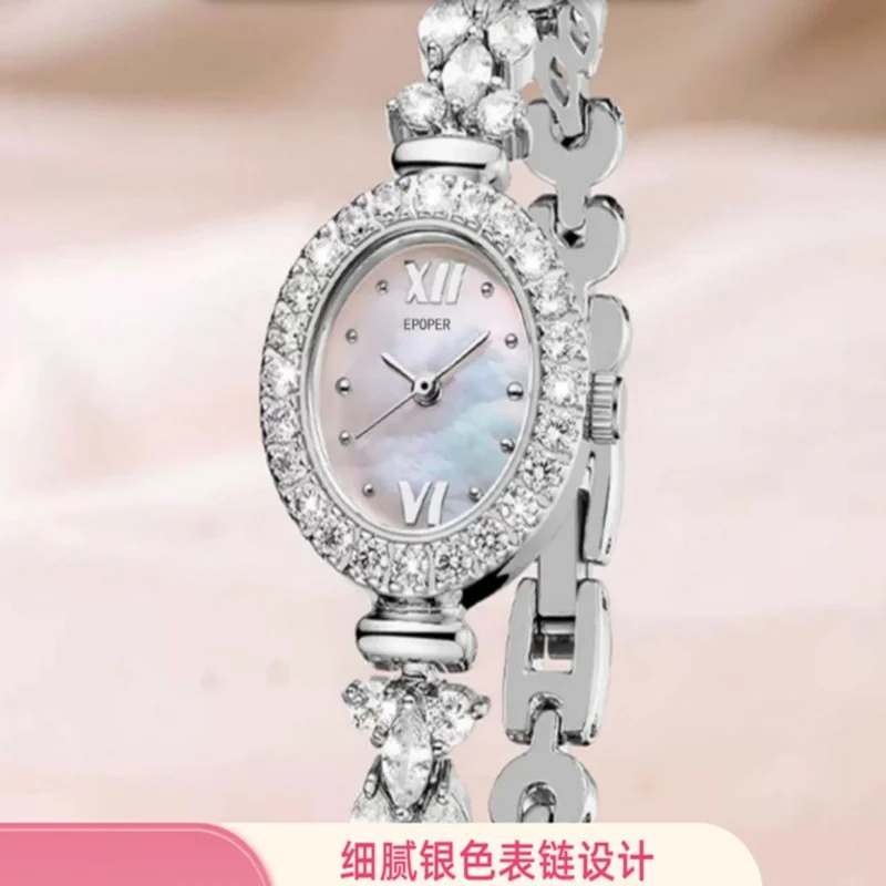 Bright Shining Ms Watches Small Oval Pearl Fritillaria Delicate Temperament Of Simple Waterproof Wrist Watch Qixi Festival Gifts