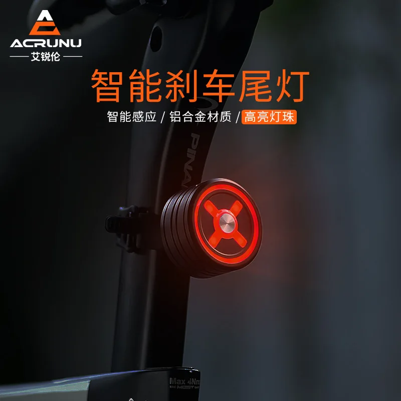 

Bicycle Aluminum Alloy Taillight Mountain Road Bike Intelligent Induction Brake Light Bicycle Night Riding Warning Light