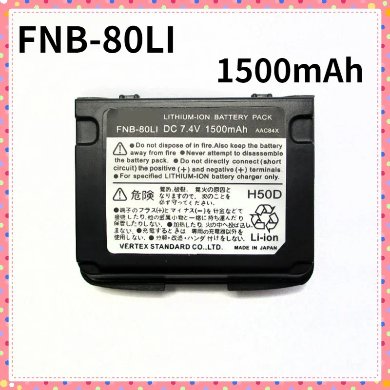 Replacement FNB-80Li, FNB-58Li Rechargeable Battery for Yaesu/Vertex VX-7R, VX-6, VX-6R, VX-5, VX-5R, VXA-710,Two-Way Radios