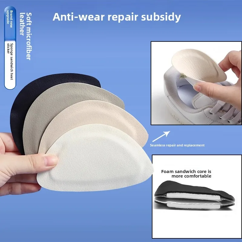 1Pair Leather Adhesive Heel Repair Patches Anti Wear Sneaker Heel Protector Cushion Pads Sports Foot Care Inserts