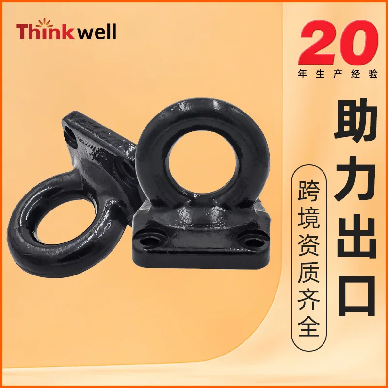 Forged Trailer Ring Four Hole Black Outdoor Traction Ring Heavy Duty Truck Retrofit Parts Ring