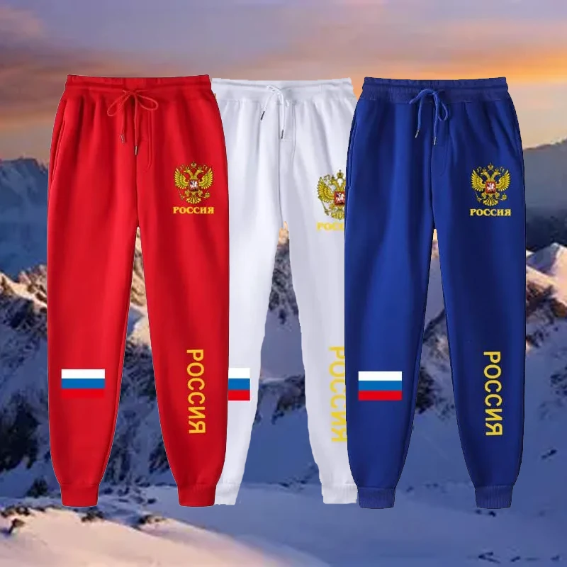 Mens Sweatpants Russian Flag Pants with Pockets Joggers Soccer Football Multifunction Sports Sweat With Drawstring