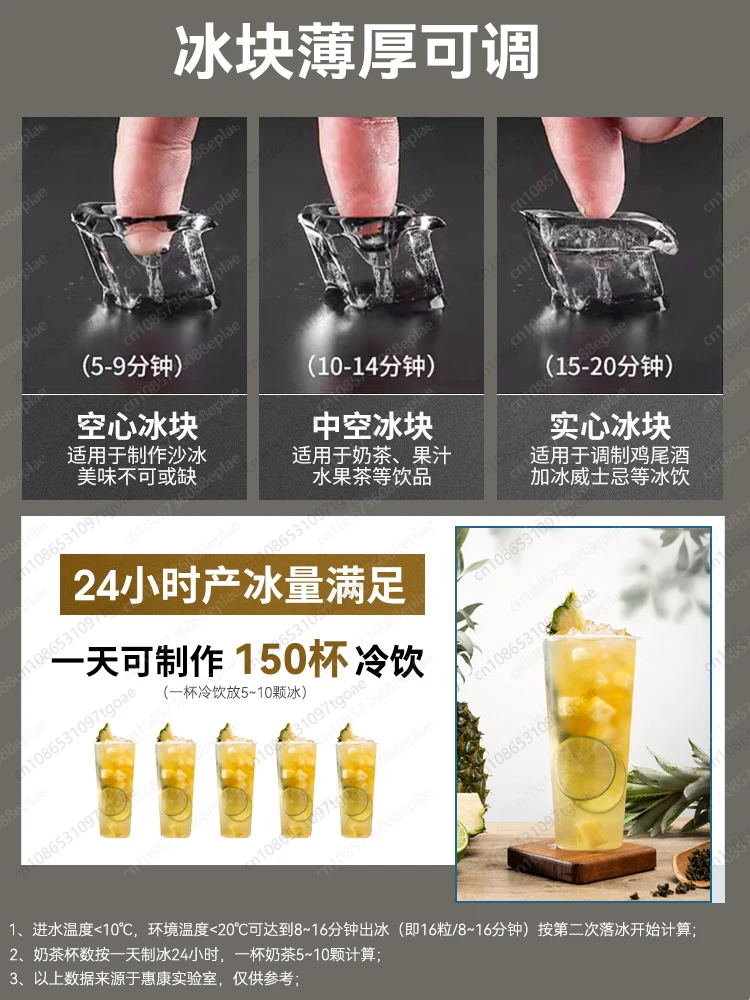 Y Small household ice machine, 25KG small power and large capacity, commercial desktop