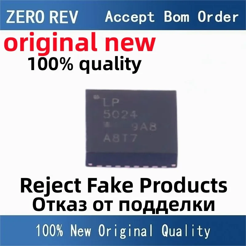 

2-10Pcs 100% New free delivery LP5024RSMR LP5024 QFN32 LP8860AQVFPRQ1 LP8860AQ1 LP8860 HLQFP32 Brand new original chips ic