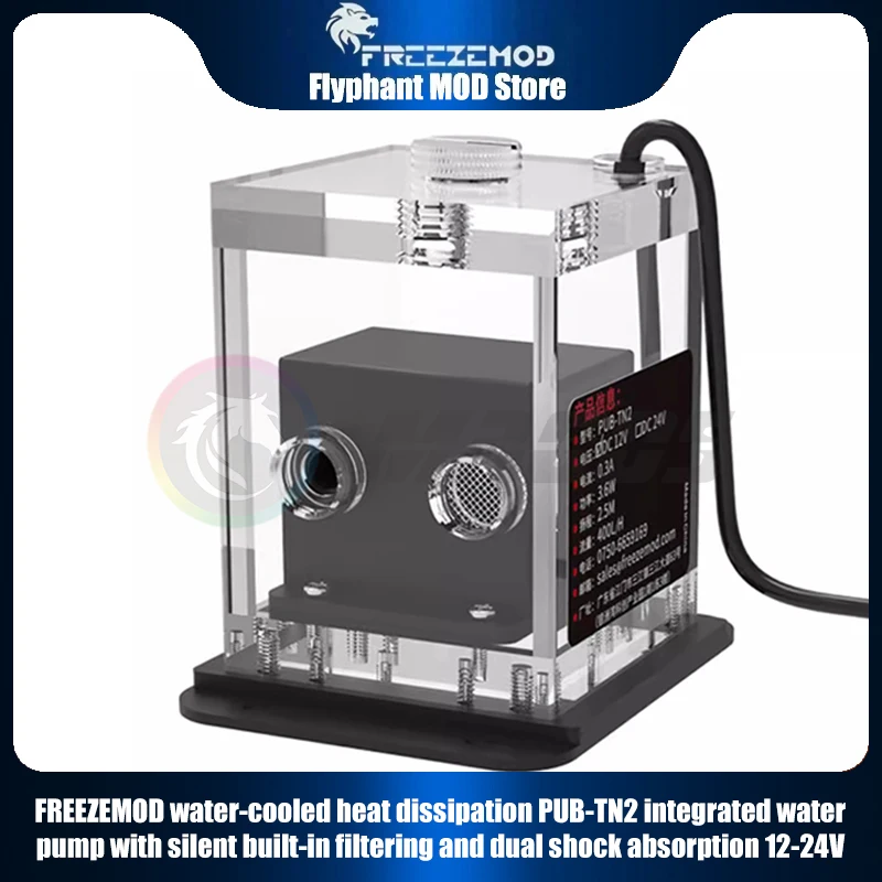 

FREEZEMOD Water Cooling integrated Pump Watercooler Tank Silent Built in Filter Double Shock Absorption 12 or 24V PUB-TN2D