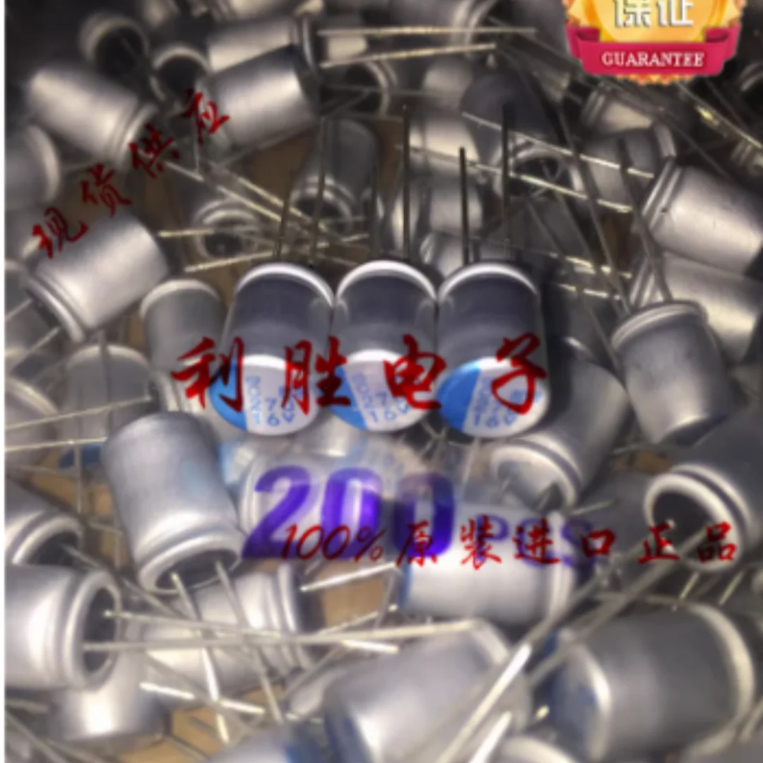 270UF 16V Japanese Black Diamond NCC solid-state plug-in capacitor 16V270UF 8* 11.5PSC