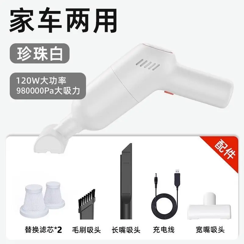 

Cat hair vacuum cleaner pet hair suction carpet bed handheld small household hair suction suitable