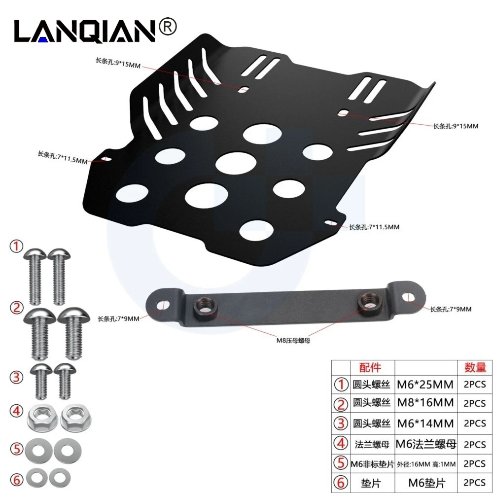 For Voge CU625 / AMT CU 625 2025 2026 2027 Motorcycle Engine Frame Protection Guard Cover Lower Skid Plate Chassis Accessories