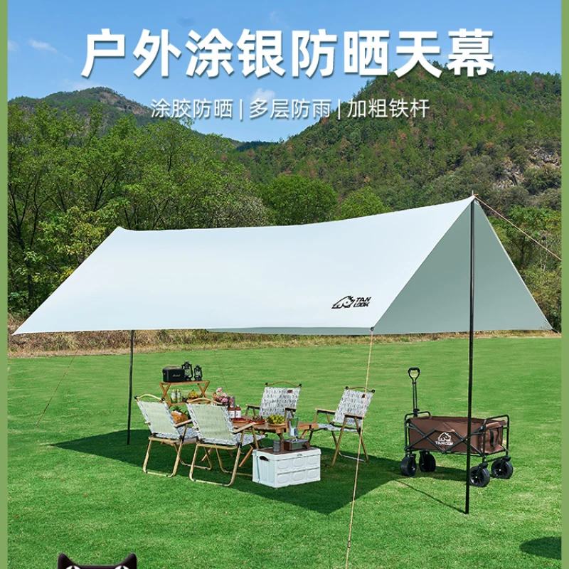 

Canopy Tent Outdoor Camping Sunshade Portable Sunscreen Coating Camping Rainproof Large Sunshade