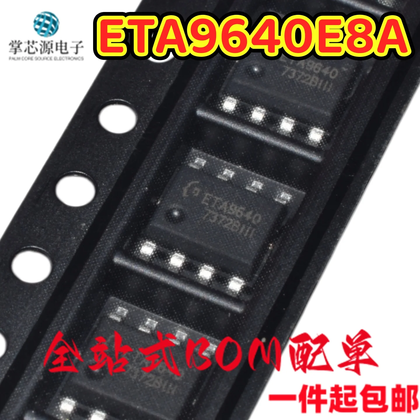 10PCS ETA9640 ETA9640E8A 5V1A synchronous boost linear lithium battery charging chip, SMD SOP-8 package