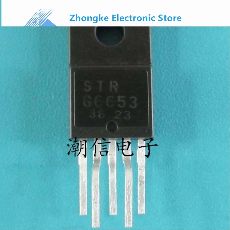 

NEW 50pieces STRG6653 G6653 High-quality for relay module