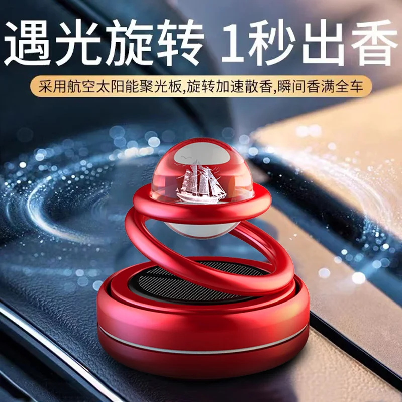 Car Solar-Powered Fragrance Vendor, Car Solar-Powered Dual-Ring Suspended Solid Perfume, Creative Car Crystal Fragrance Ornament