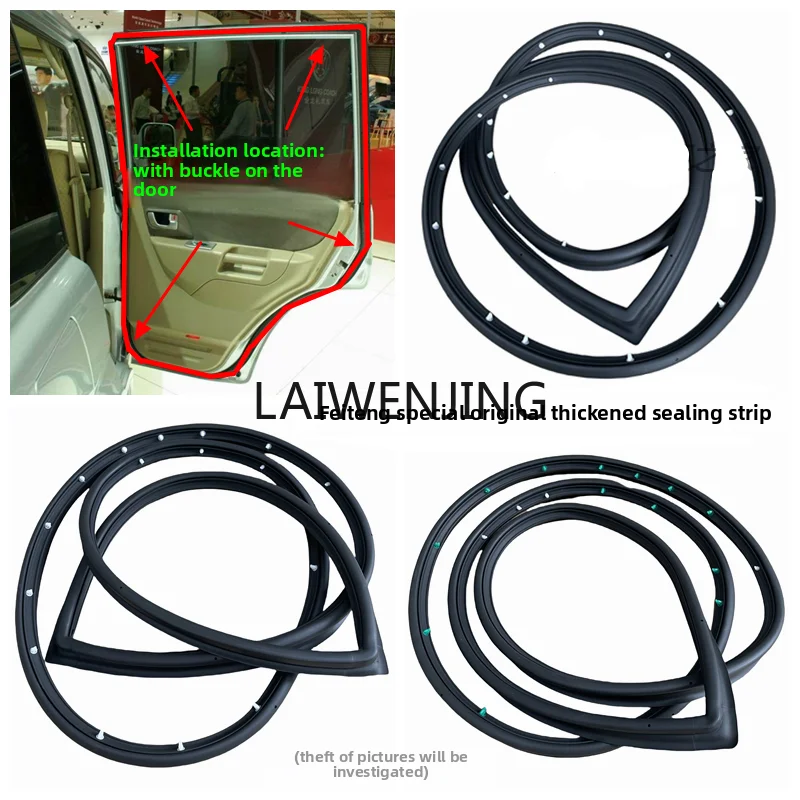 

MJY door sealing strip CFA6400 front door/middle door tail door sealing sound insulation strip