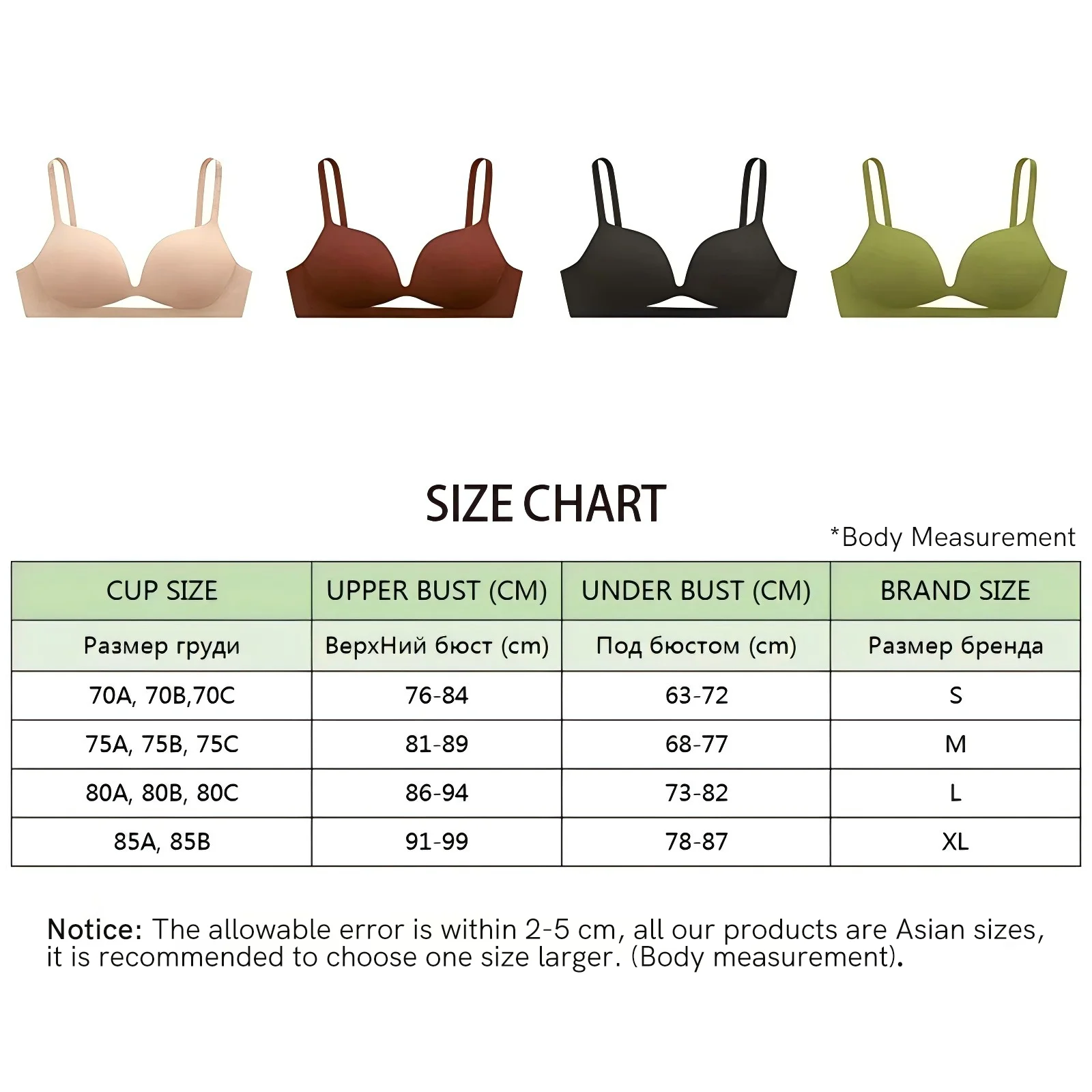 SUJIIN Sexy Wireless Bra for Women Push Up Seamless Plunge Thin Bralettes Women\'s Comfortable High Quality Bras Female MX226