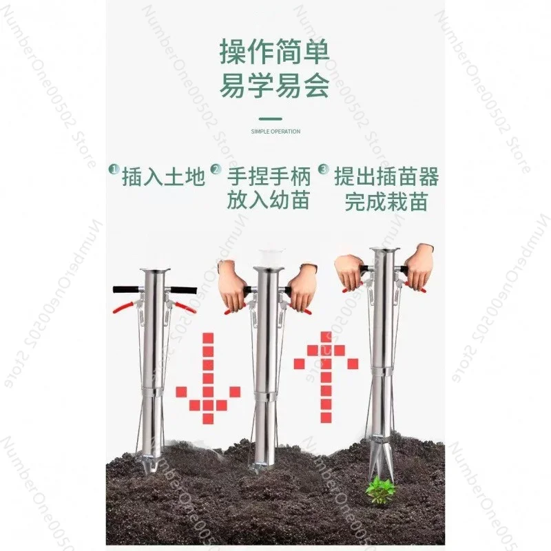 Multifunctional Agricultural Seedling Transplanter, Portable Seedling Transfer Device for Pepper, Melon and Vegetable Planting