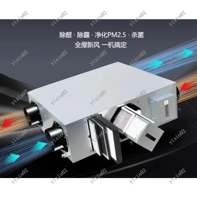 Full Heat Exchanger Fresh Air System - Ventilation Purification Machine with Two-Way Flow for Home Air Quality Improvement