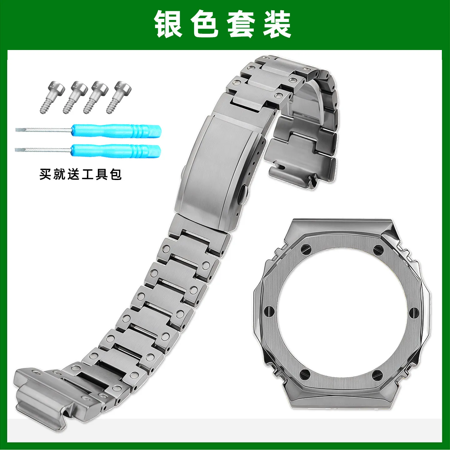Stainless Steel Case & Strap Mod Kit For Casio G-SHOCK Farm Oak GA-2100 GA-2110 GA-B2100 Series Men Metal New Upgrade Modified image 3