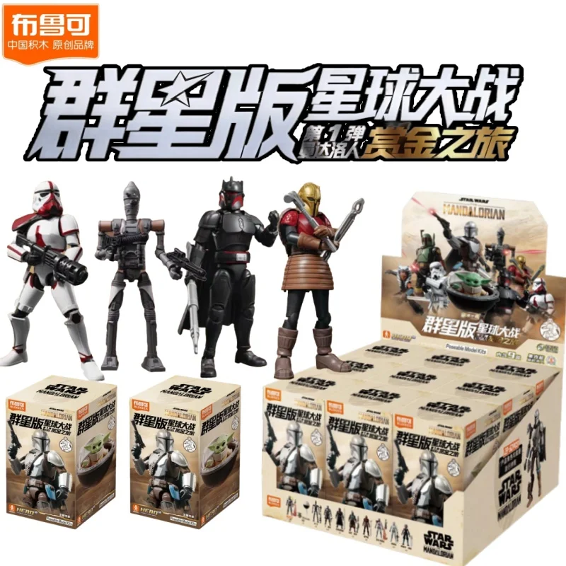

In stock Blokees Star Wars Mandalorian Bounty Hunter Building Block Toy Collectible 1st Generation Blind Box for Birthday Gifts