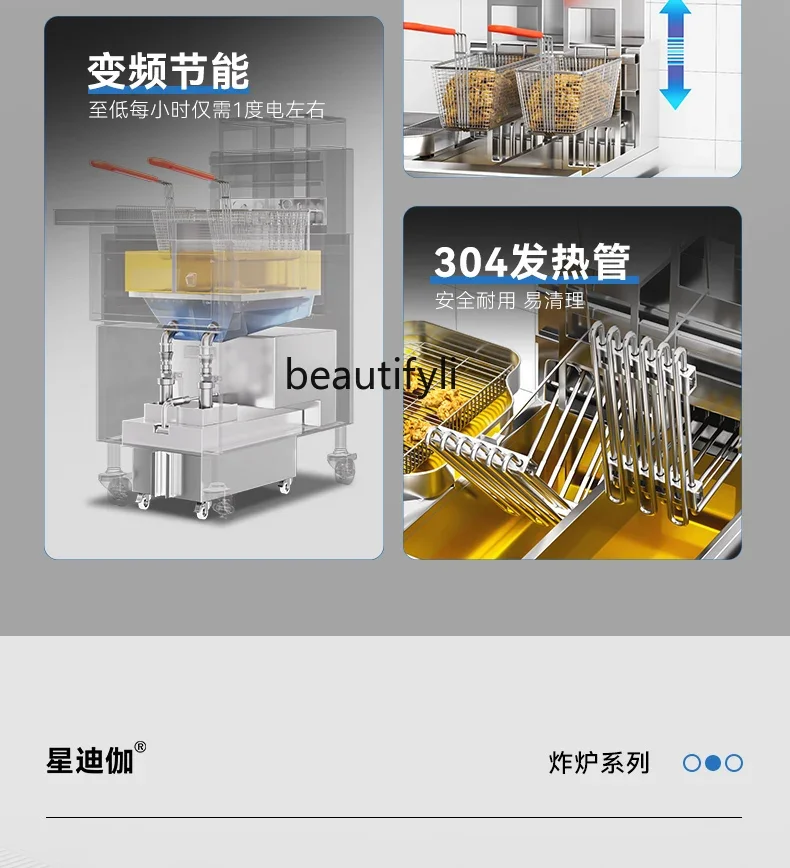 A61 Automatic Lifting Vertical Fryer Commercial Electric Heating Multi-Function Belt Oil Filter Cart Fried Machine