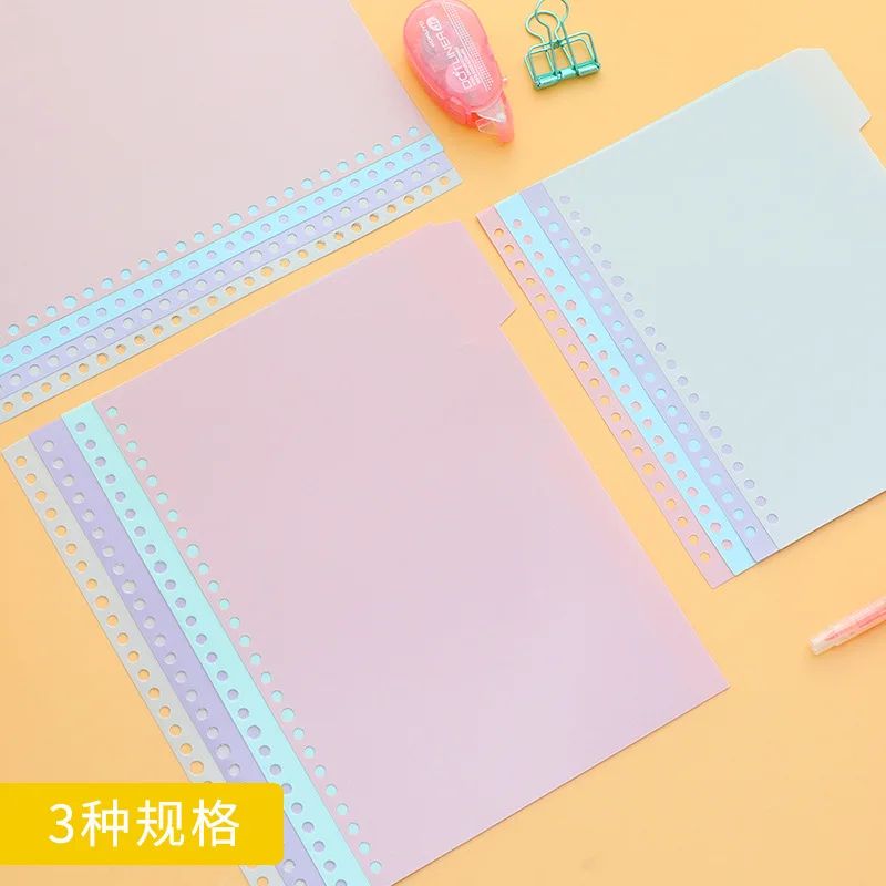 A4 Index Pages Classification Pp Paper 4 Pieces/set For Loose-leaf Binder Notebook