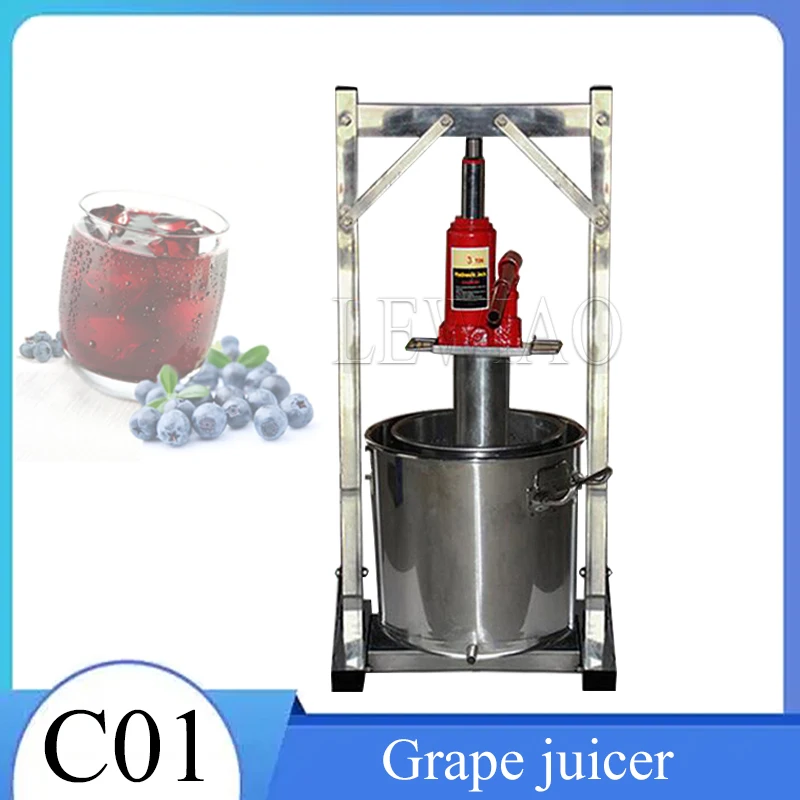 Бытовая ручная гидравлическая соковыжималка для фруктов, маленькая соковыжималка для меда, винограда, черники, шелковицы из нержавеющей стали