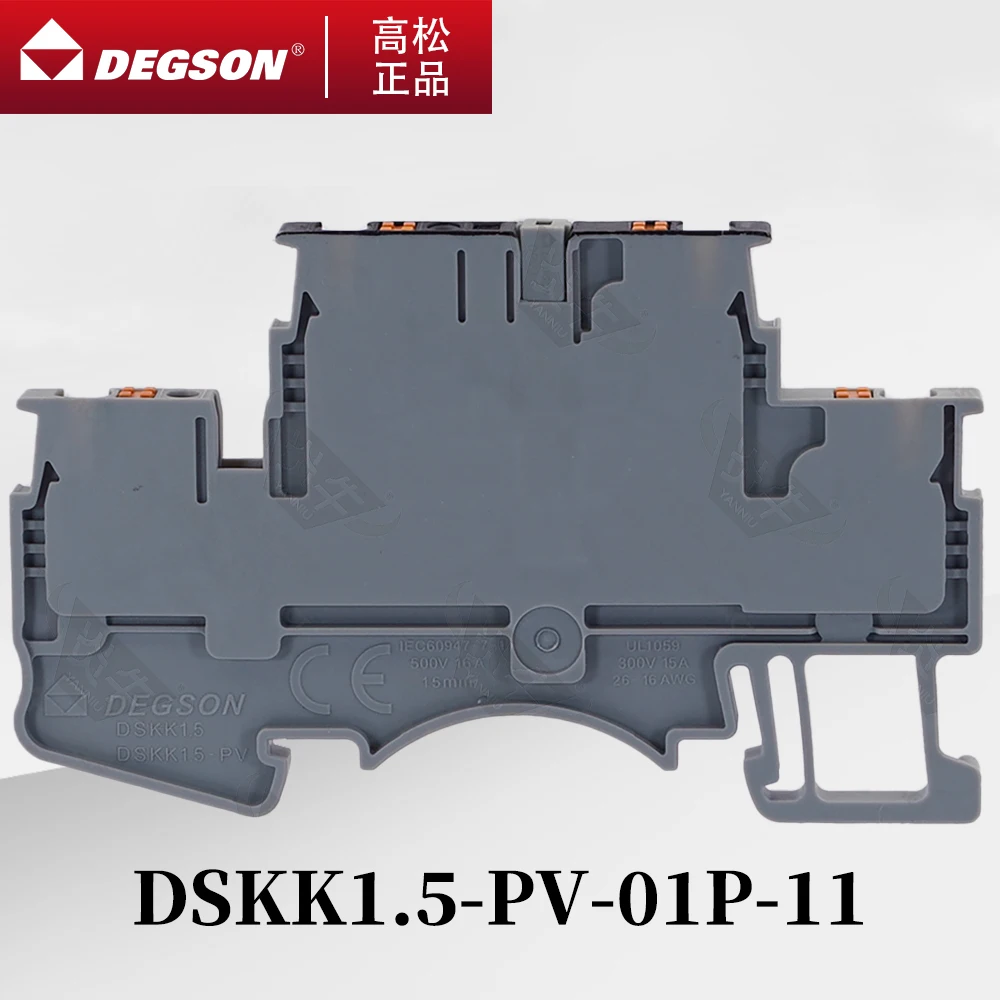 10Pcs DSKK1.5-PV-01P-11-00ZH/AH DEGSON PUSH-IN DOUBLE LEVEL 2 LAYER CONNECTION ELECTRIC PLUG WIRE ELECTRICAL DIN RAIL TERMINAL