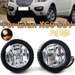 PMFC For Lifan X60 Suv Front Bumper Fog Light Driving Lamp DRL Daytime Running Day Light Foglight With Blub Fog Light Assembly